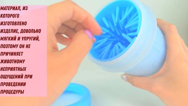 Лапомойка универсальная силиконовая для собак 15х11 M040801 смотреть онлайн