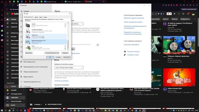 Как убрать эхо в дискорде смотреть онлайн