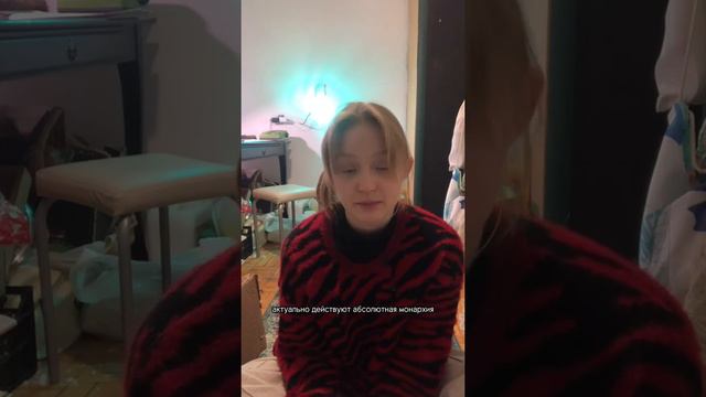 Цивилизация древнего востока/ проблемы средневековья/ принятия христианства его причины