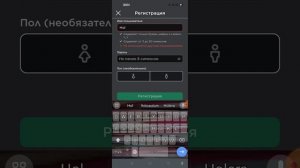 как зайти в roblox