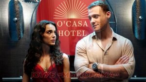 НОВИНКА! Турецкий сериал ЕСЛИ СИЛЬНО ПОЛЮБИШЬ 1,2,3,4,5,6,7,8,9,10 серия русская озвучка