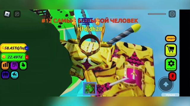 Купил 19 стадию в lifting simulator #roblox #lifting #like #subscribe #stage смотреть онлайн