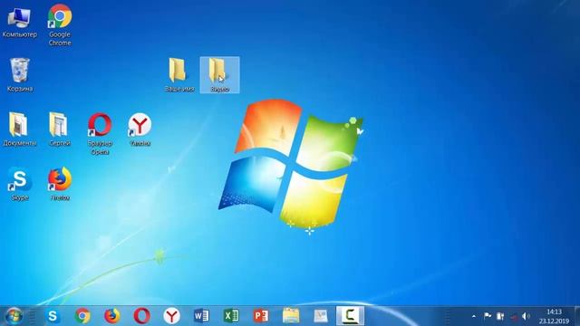 Для начинающих. Как создать папку смотреть онлайн