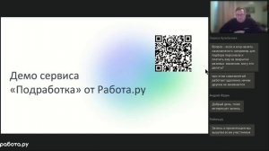 Как компаниям безопасно сотрудничать с самозанятыми в 2023 году