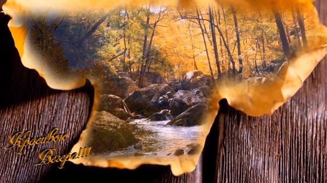 Планета укутана в краски Осени!!! смотреть онлайн