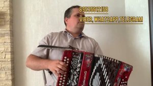 Продается Шуйская гармонь Соль мажор