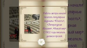 ,,Волшебник из страны Чегем’’

6 марта абхазскому и русскому писателю Фазилю Искандеру исполнится 95