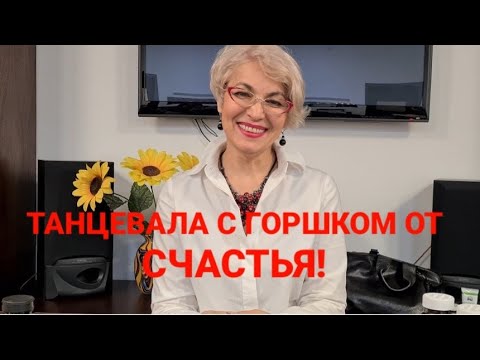 Танцевала с горшком от счастья! Наталья Кифер о здоровье, счастье, красоте и молодости.