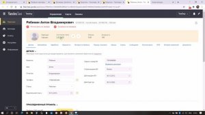 Баланс водителя в Диспетчерской Яндекс.Такси. Выплаты Яндекс.Такси в таксопарк. Как они связаны?!