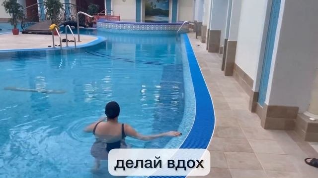 Обучение плаванию! Поплыли за одно занятие!