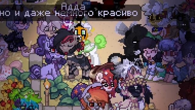 [?]=ПРИТВОРЯЮСЬ ПЛОХИМ КРИТИКОМ=[?] #pony #ponytown #Mikusha Subscribe