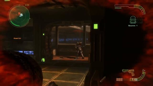 The Scourge Project - Прохождение Часть 1 смотреть онлайн