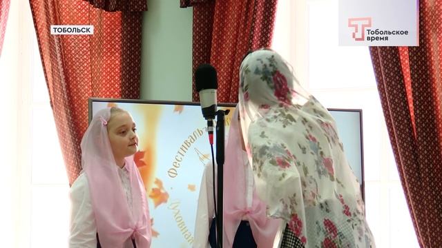 ДУХОВНАЯ ПЕСНЬ ПРАВОСЛАВНОЙ СИБИРИ