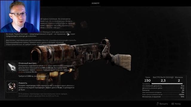 ЗАПРЕТНАЯ РОЩА #Remnant 2 Эпизод 11