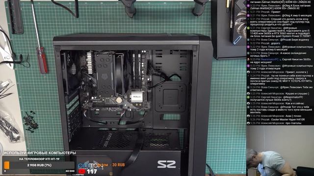 Cборка ПК за 95К (B450M PRO4-F, Ryzen 5 3600, GTX1660 SUPER, Zalman S2 TG) смотреть онлайн