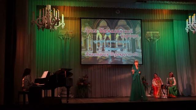 Анастасия Перекрёстова "Ария Шамаханской царицы" из оперы "Золотой петушок" смотреть онлайн