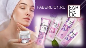 https://faberlic1.ru/ «Звёздные» многофункциональные патчи One Week Miracle эффективны в борьбе с мо