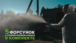 Опрыскиватель аккумуляторный Greenworks G40BPS, 40В (арт 5300007)