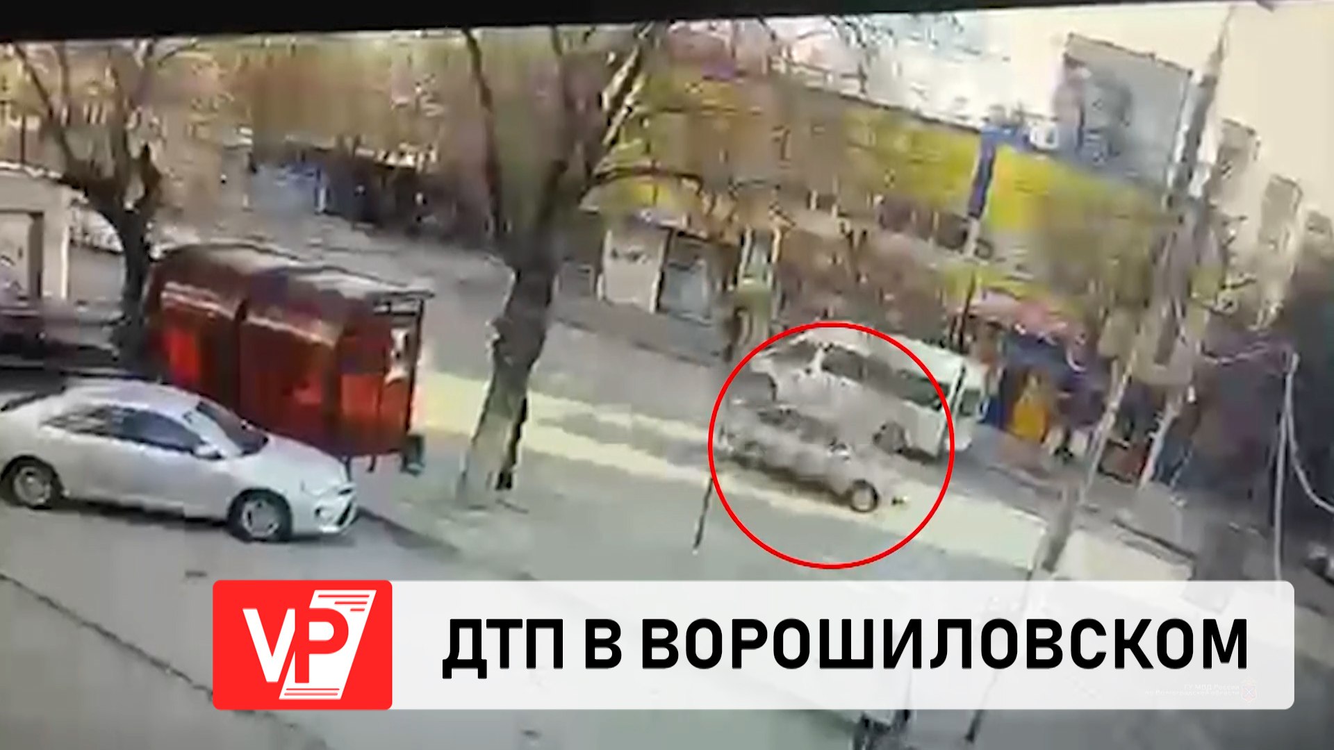 два генерала попали в дтп стоянов видео