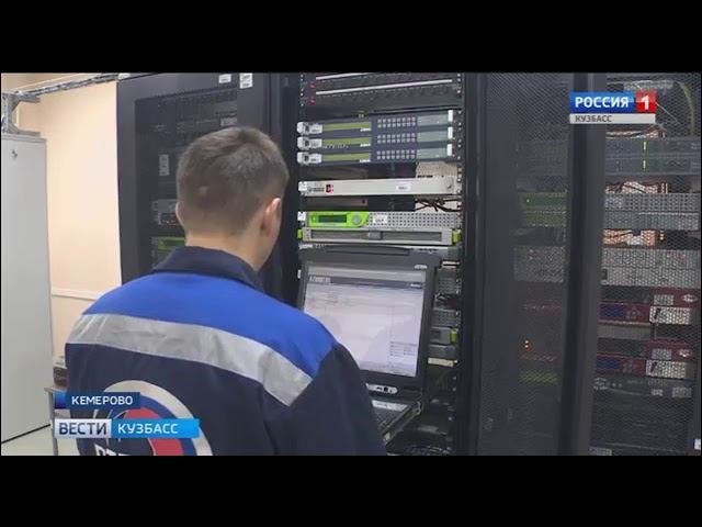 РТРС начнет региональное цифровое вещание в Кемеровской области
