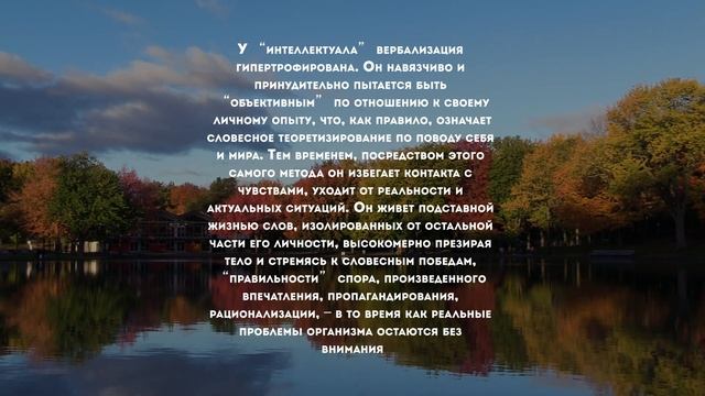 ГЕШТАЛЬТ | Обязательно к Просмотру Всем Кто интересуется Психологией | Практикум по гештальт-терапи