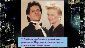 Эй Мартинес скучает по своей партнерше по «Санта Барбаре»
