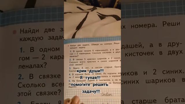 Шла вторая неделя учёбы 😅😅😅

Со звуком