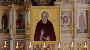 Молитвы преподобному Сергию, игумену Радонежскому, чудотворцу.
