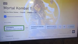 Как установить игры если аккаунт закрытый Xbox Series или Xbox One