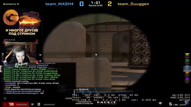 Nafany / CS GO / Я его щас размучу, он уважаемый человек смотреть онлайн