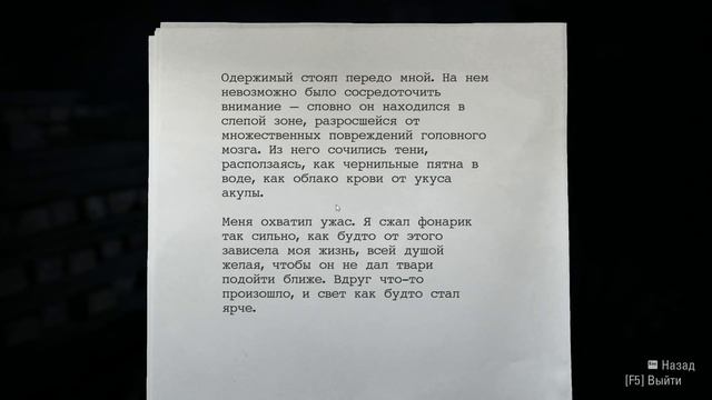 Прохождение Alan Wake Remastered ? Эпизод 1: Кошмар