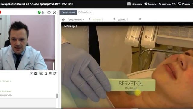 Филлеры, биоревитализанты и мезопрепараты Реви, Revi brillaints, Reneall смотреть онлайн