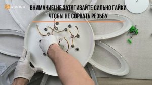 LORENA 150W R Белая 2023 светодиодная люстра + Синхронизация пульта + сборка от Estares