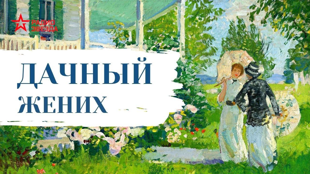 Николай лейкин художник картины