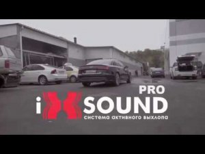 Audi A6 -  Active Exhaust Sound System