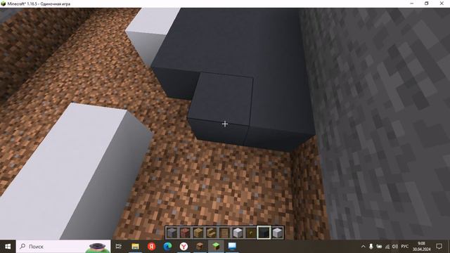 Строим дачный дом с гаражом в Minecraft| Тайзер Minecraft