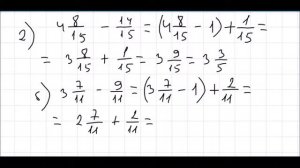 Математика 5 класс Дорофеев, Шарыгин УПР 815