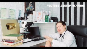 ПРОСТАМОЛ УНО ИНСТРУКЦИЯСИ ФОЙДАСИ, ЗАРАРИ, УНИ ЎРНИГА АРЗОНЛАР / ҚЎЛЛАШ ҚОИДАСИ ХАҚИДА ДОК ИСЧАНОВ