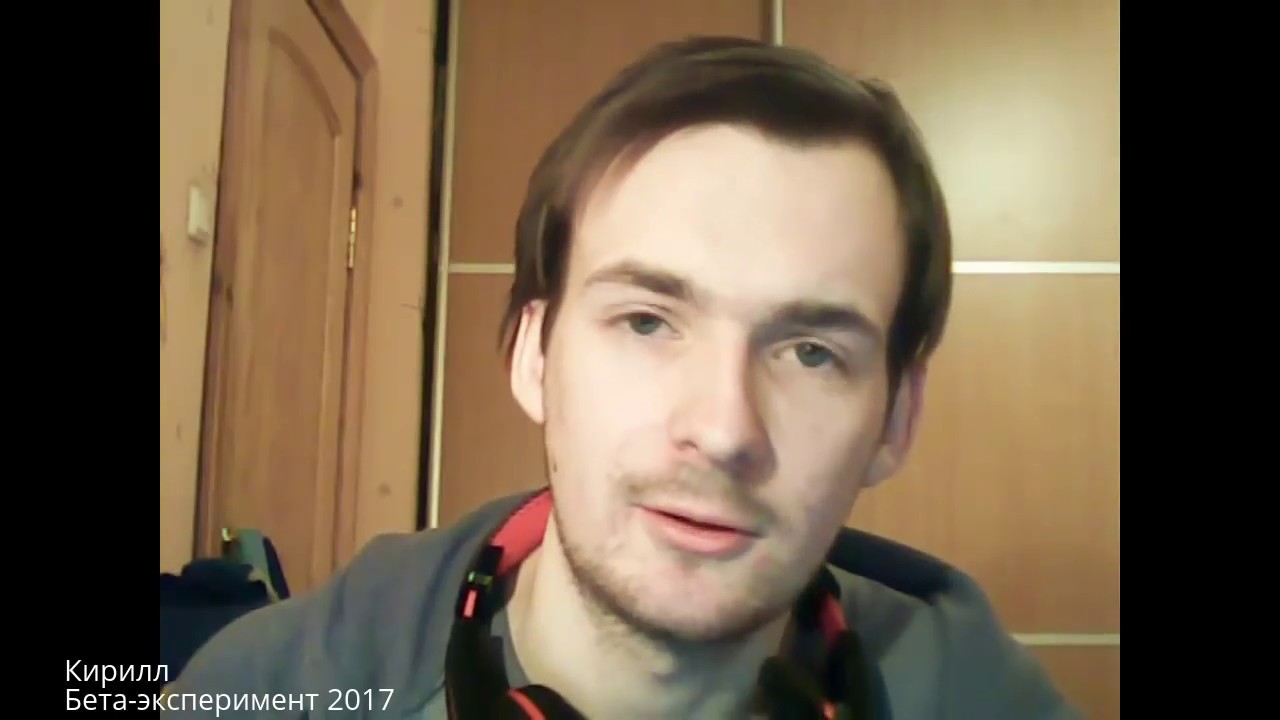 Кирилл - ИЭЭ Гексли / Советчик. Соционика Архетип
