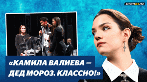 Евгения Медведева — необычный подарок от Тодоренко / Прыжковый турнир / День катания на коньках