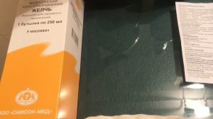 Как  вылечить пяточную шпору быстро