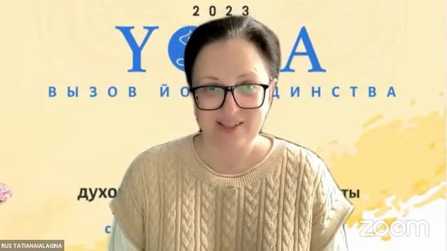 Медитативный опыт Экам. смотреть онлайн