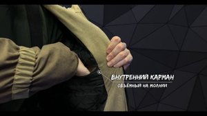 Обзор костюма Wizard-3,  производства Элементаль