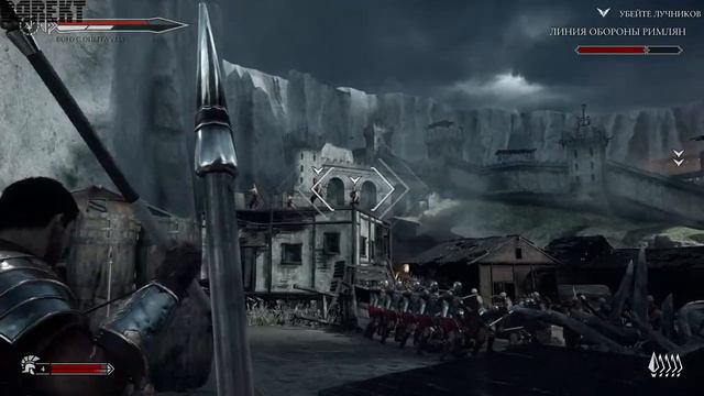 ▶Ryse: Son of Rome. Глава 3: Испытание огнем. #3