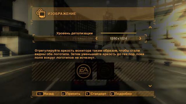 Проходим Need For Speed Most Wanted смотреть онлайн