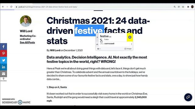 онлайн словарь ПРЯМО в браузере