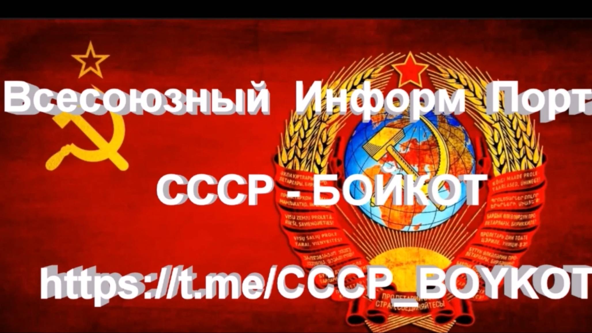 КЛОУНЫ