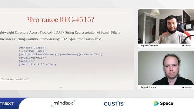 Карлен Симонян — Простая и быстрая реализация парсеров на C# смотреть онлайн