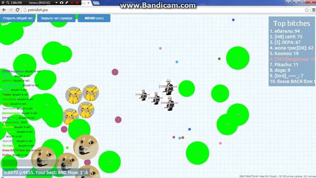 агар ребят моего друга не слышно но если вам понравится я исправлю это