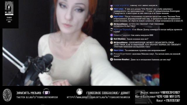 28.09.17, СТРИМ-БЕСЕДА 20.00 смотреть онлайн